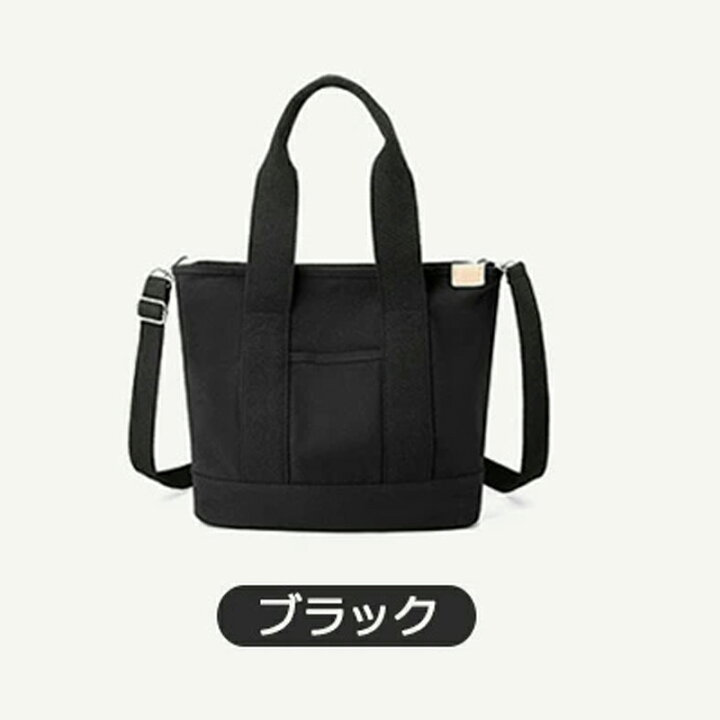 楽天市場】【SNS大人気 時間限定SALE⇒2,980円】トートバッグ  