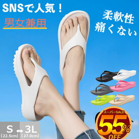 【ランキング30冠獲得 2025最新改良版 SNS話題に 大絶賛】男女兼用 EVA ビーチサンダル レディース メンズ ビーサン 厚底 ヒール 軽量 痛くない 歩きやすい オシャレ 滑らないサンダル 人気 滑り止め カジュアルシューズ 大きいサイズ 厚底靴 韓国 夏 海旅行 柔軟性 快適