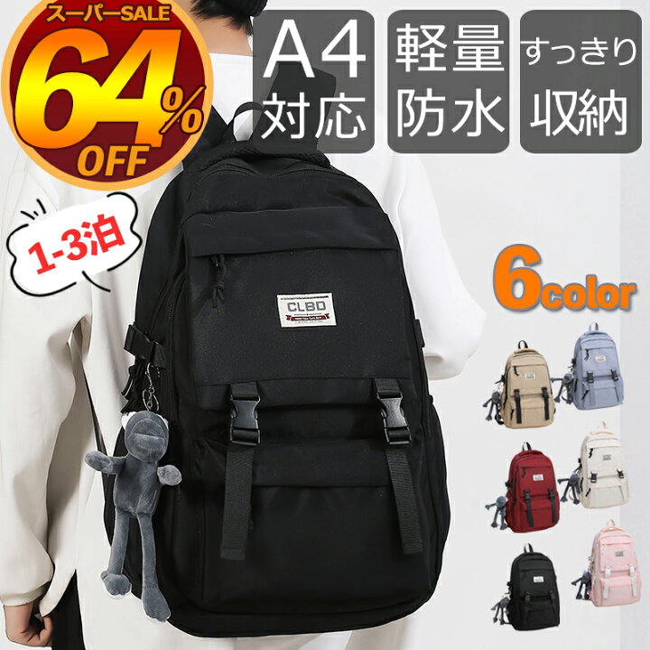 楽天市場】【新入学応援⇒3,650円 20L大容量 頑丈】男女兼用 多機能 