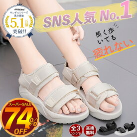 【改良版2.0 柔軟性 頑丈 SNS大人気】スポーツサンダル レディース サンダル 歩き やすい 厚底 オフィスサンダル 疲れない 黒 白 軽量 可愛い 美脚 コンフォートサンダル ストラップ アウトドア 滑り止め ベルトサンダル 厚底靴 韓国 旅行 通勤 通学 甲高幅広