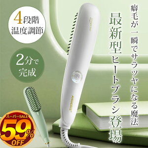 yX[p[SALE3,200~ 35bŗオzq[guV CiXCI Xg[gAC ACuV uV^ wAAC Xg[guV Re ~j 2way Z 4iKx 