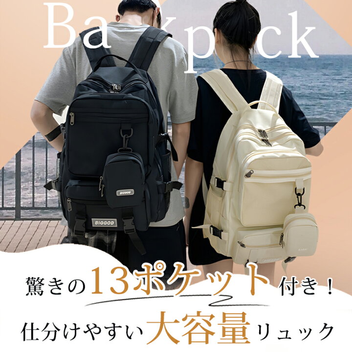 楽天市場】【SNS大人気 30L大容量 男女兼用】通学 リュック 女子 大 