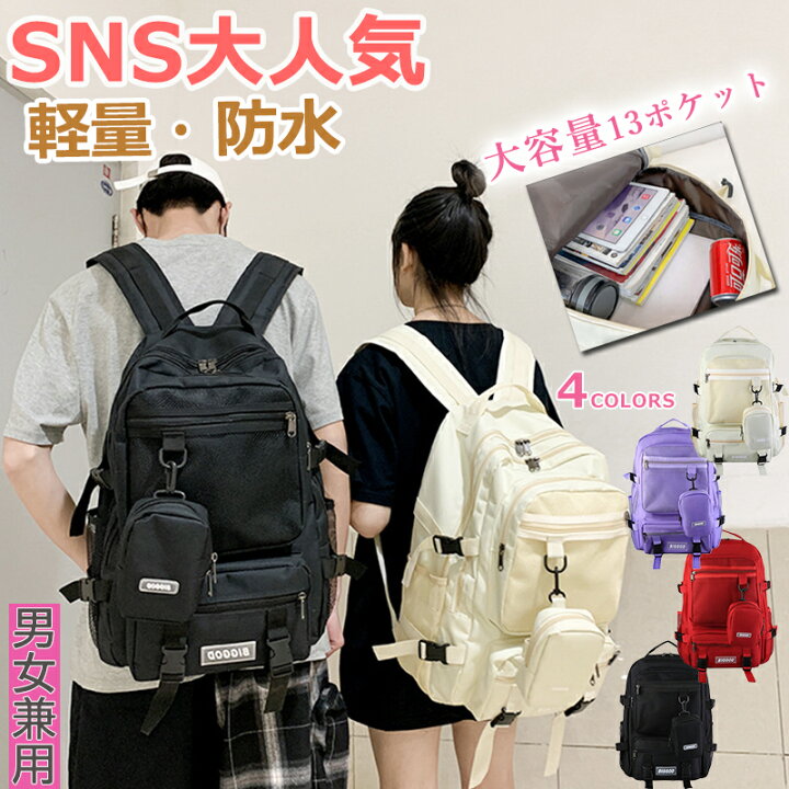 楽天市場】【SNS大人気 男女兼用 30L 1-3泊】大容量 リュックサック  