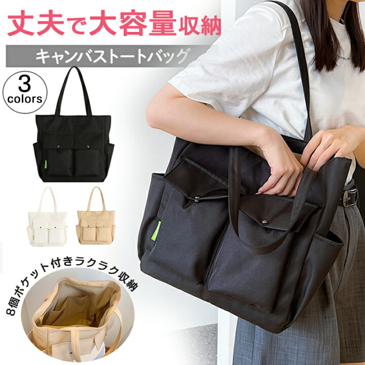 楽天市場】【特価5,380円⇒2,690円 8つポケット付きラクラクに収納  