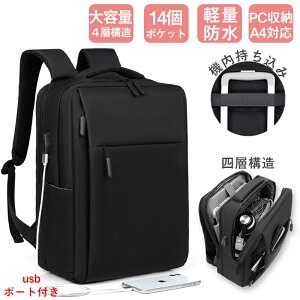 y@ USB[d|[g  4w\zrWlXbN e bN Y A4 h y 14|Pbg bNTbN obNpbN 2way @\ ΂ o ʊw ʋ X|[c