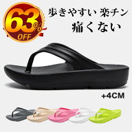 【最新改良版 SNS大絶賛 EVA素材柔軟性抜群】男女兼用 ビーチサンダル メンズ レディース トングサンダル…