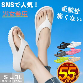 【楽天1位】【SNS話題沸騰 大絶賛】【男女兼用】EVA ビーチサンダル レディース メンズ ビーサン 厚底 ヒール 軽量 痛くない 歩きやすい オシャレ 滑らないサンダル 人気 滑り止め カジュアルシューズ 大きいサイズ 厚底靴 韓国 夏 海旅行 柔軟性 快適 ブラック 黒 白 頑丈