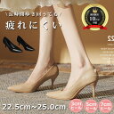 【走れるパンプス 疲労軽減】パンプス 痛くない 柔らかい 黒 歩きやすい 走れる 疲れない 楽 ふわっふわの履き心地 きれいめ ポインテッドトゥ シンプル ビジネスシューズ レディース コンフォート 7cmヒール 安定感 美脚 入学式 卒業式 入社式 結婚式 就活 葬式 入園式