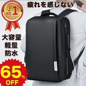 【lineクーポンで⇒5,430円 パスワードロック付き 大容量30L】正規品 ビジネス リュック メンズ 大容量 軽量 完全防水 おしゃれ 多収納 バックパック リュックサック pc 15.6インチ 黒 自転車 usbポート 充電 ビジネスバッグ 出張 旅行 多機能 通学 通勤 2泊1泊 機内持ち込み