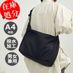 ySNSlC ݌ɏ2,300~zV_[obO Y fB[X ΂߂obO a4 y  傫 e [ iC h t@Xi[t 2way | ʋ ʊw w V