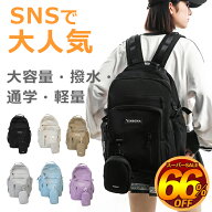 【大容量30L 改良版2.0 新入学応援】通学 リュック 女子 大容量 リュックサック レディース リュック ナ…