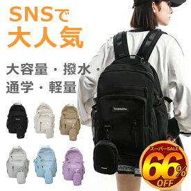 【大容量30L 改良版2.0 新入学応援】通学 リュック 女子 大容量 リュックサック レディース リュック ナイロン 大きめ 軽量 かわいい 韓国 撥水加工 A4 バックパック メンズ おしゃれ 大きめ 通勤バッグ 弁当 高見え 2way 中学生 通勤 旅行パッグ キャリーオン カジュアル