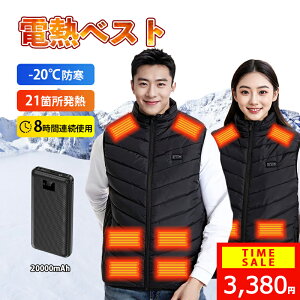 y2025ŐViŁzyh̍ŋ΍z dMxXg 20000mAhobe[t 28@ۃq[^[ MAX50 MxXg 3ix hxXg q[^[xXg q[^[ t MxXg Ci[ 