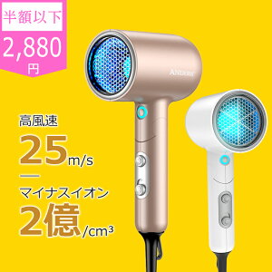 �y���e�t�ďC����9,600�~��2,800�~�z���K�i �����y �h���C���[ �w�A�h���C���[ �l�C �啗�� �y�� 5min���� �C�I���h���C���[�}�C�i�X�C�I�� 1200W 57���P�� �}�C�i�X�C�I���h���C���[ 3�i�K���� 