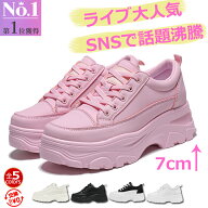 【身長＋7cm 改良版2.0 sns大人気大絶賛】スニーカー 厚底 レディース 人気 軽量 韓国 防水 厚底スニーカ…