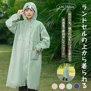 ySh 艿l2,380~zCR[g LbY hZΉ h j̎q ̎q w qp 킢  C J ct ʉʊw  w ˃e[v t@Xi[ 