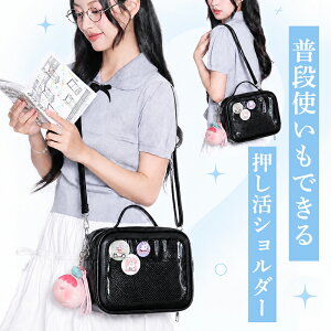�y�X�[�p�[SALE2,380�~�z������ �o�b�O �ʂ��V�����_�[ �Ƀo ������ �V�����_�[ �B���� �ʂ������ �o�b�O ���� ���`�����`�� �Ƀo�b�O �g�[�g �Ƀo �V�����_�[ �� ���|�� �� 2way ���� ������