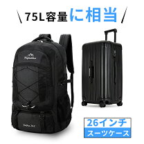楽天市場】リュック 75lの通販