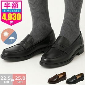 【anderis 歩きやすいローファー 】ローファー 学生 レディース 可愛い 黒 パンプス 歩きやすい 疲れない 履きやすい 痛くない 靴 オシャレ 幅広 走れる 通勤 ローヒール ヒール レディースパンプス フラットシューズ 中学生 ローファー キッズ スクールローファー 美足