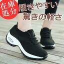 【スーパーSALE限定2,200円 SNS大人気】定番 スニーカー レディース 厚底 ウォーキングシューズ メッシュシューズ 通気性 おしゃれ ナースシューズ 疲れにくい 柔らかい コンフォートシューズ 運動靴 美脚 防滑 シンプル 通勤 通学 散歩 韓国 外反母趾 高齢者20代40代50代