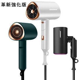 【革新強化版⇒2,800 SNS超人気】正規品 ドライヤー 大風量 軽量 ヘアドライヤー 折り畳み式 強冷風 低騒音 ドライヤー マイナスイオン 1200W 57℃恒温 軽量 コンパクト ホワイトヘアドライヤー 3段階風速 冷熱風 旅行 家庭 美髪 ピンク 持ち運び便利 シンプル 子供 家族