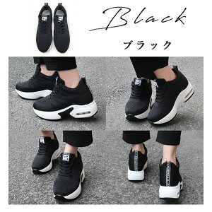 【韓国アイドルも愛用 身長+9cm ライブ人気】厚底スニーカー 軽量 インヒールスニーカー ヒールアップ 黒 白 歩きやすい 痛くない 靴 厚底 スニーカー 韓国 ハイカット 通気 美脚 可愛 婦人靴