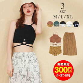【クーポン利用で3,680円】水着 レディース 体型カバービキニ バンドゥ ハイネック 3点セット エスニック柄 無地 ロングスカート パレオ M L LL ママ 体型カバー水着 30代 40代 50代 セパレート オトナ女子 リゾート