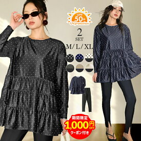 【クーポン利用で4,980円 UVカット率99.9以上】水陸両用 フリルラッシュガード 上下セット 紫外線カット率99.9%以上 UVカット UPF50+ 水着 体型カバー ラッシュガード レディース 長袖 セットアップ フードなし トップス パンツ 2点セット セパレート ママ