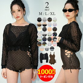 【クーポン利用で4,980円】水着 レディース 体型カバー水着 ワンピース水着 トップス 2点セット 2way レースアップ水着 長袖 二の腕カバー 無地 パッドあり グレー ピンク ブラック ミント ママ水着 ミセス オトナ女子 大人可愛い