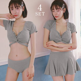 水着 レディース 体型カバー ビキニ 4点セット 大きいサイズ スカート クロス 半袖 ショートトップス ピンク グレー 黒 カーキ ラメ 20代 30代 40代 50代 可愛い 9号 11号 13号 ワイヤービキニ 通販