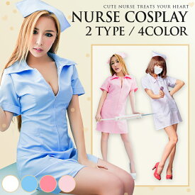 コスプレ ナース コスプレ衣装 ナース服 大人 ワンピース 半袖 ナースキャップ セット 可愛い ナースワンピ コスチューム 制服 ゾンビ 可愛いコスプレ ハロウィン仮装 ハロウィン衣装 cosplay costume 通販 白 ピンク ブルー