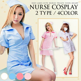 コスプレ ナース コスプレ衣装 ナース服 大人 ワンピース 半袖 ナースキャップ セット 可愛い セクシー女医 医者 コスチューム 制服 ゾンビ 可愛いコスプレ ハロウィン仮装 ハロウィン衣装 cosplay costume 通販 白 ピンク ブルー