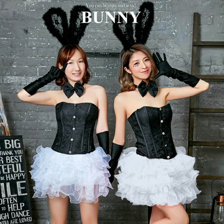 楽天市場 ハロウィン コスプレ バニーガール 衣装 大人 女性 バニー 仮装 ハロウィンコスプレ コスプレ衣装 コスチューム 衣装 セクシー 白ウサギ パニエ ゴスロリ レディース 大人 女性 ハロウィン 仮装 コスプレバニーガール Beauty Show