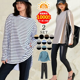 【クーポン利用で4,580円 UVカット率99.9以上】 ラッシュガード レディース 上下セット 長袖 おしゃれ 水着 体型カバー セット 紫外線カット率99.9%以上 UPF50+ UVカット セットアップ インナーなし レギンス フルレングス 可愛い 水着レディース 水着素材【一部予約販売】