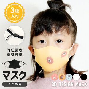動物 マスク かわいいの人気商品 通販 価格比較 価格 Com