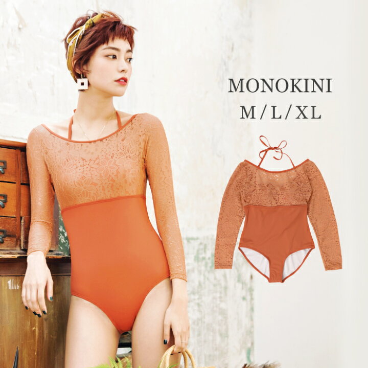 楽天市場 水着 レディース 体型カバー ワンピース モノキニ オトナ女子 オールインワン オレンジ ママ水着 花柄 レース 長袖 無地 テラコッタ ワンピース水着 モノキニワンピース ロングスリーブ 大人 女性 Mizugi 通販 Beauty Show
