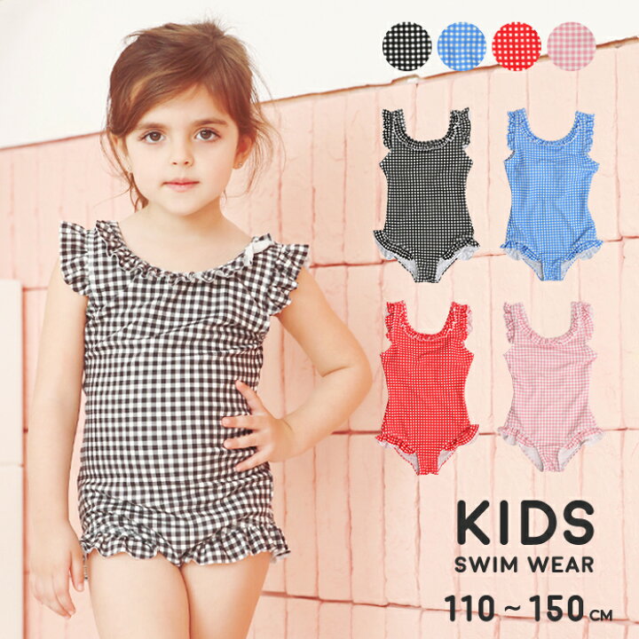 楽天市場 水着 女の子 キッズ ワンピース 110 1 130 140 150 Cm フリル チェック柄 トレンド 可愛い ジュニア 子供 スイムウェア ブラック ブルー レッド ピンク 肩フリル 女の子水着 おしゃれ Beauty Show