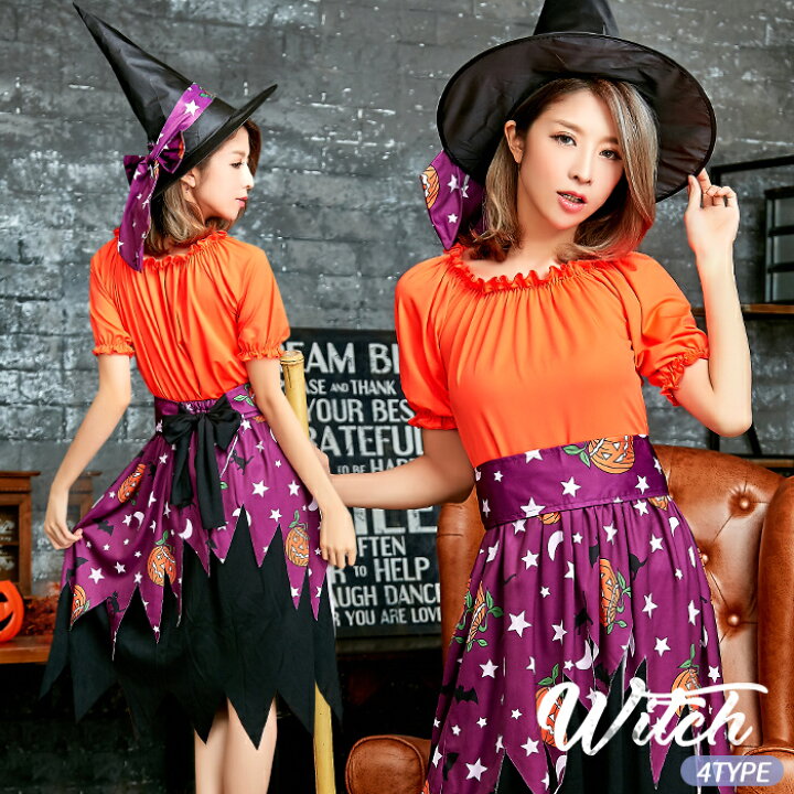 楽天市場 ハロウィン コスプレ 魔女 コスプレ衣装 黒猫 星 カボチャ ウィッチ コスチューム 仮装 衣装 可愛い レディース パンプキン 大人 女性 Halloween 魔法使い オレンジ 帽子 かぼちゃ リボン イベント Beauty Show