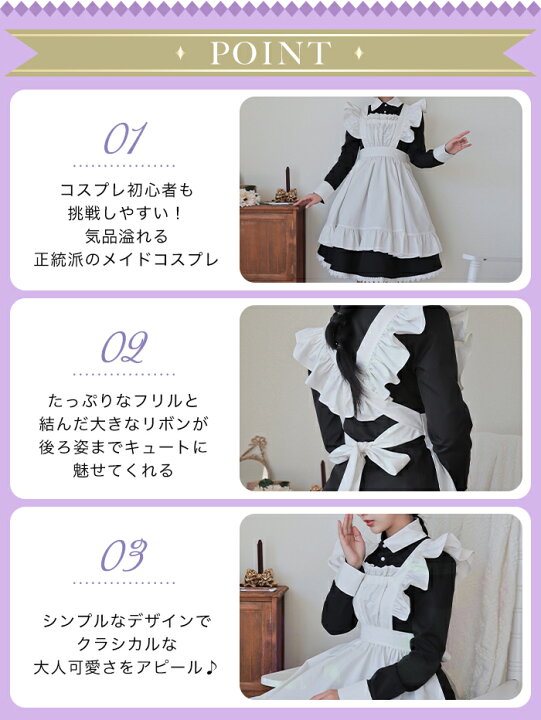 楽天市場 メイド服 ロング コスプレ メイド 衣装 ハロウィン コスチューム コスプレ衣装 可愛い 長袖 ウェイトレス 膝丈 ワンピース エプロン カチューシャ ゴスロリ 仮装 パステルブルー ピンク ブラック ハロウィンメイド メイド服コスプレ Beauty Show