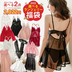 happybag ZNV[ WF[ happybag yIׂ2Zbgzy䂤pPbĝݑz ZNV[WF[ xr[h[ tV[c ZNV[ sexy lingerie babydoll [X V[X[  