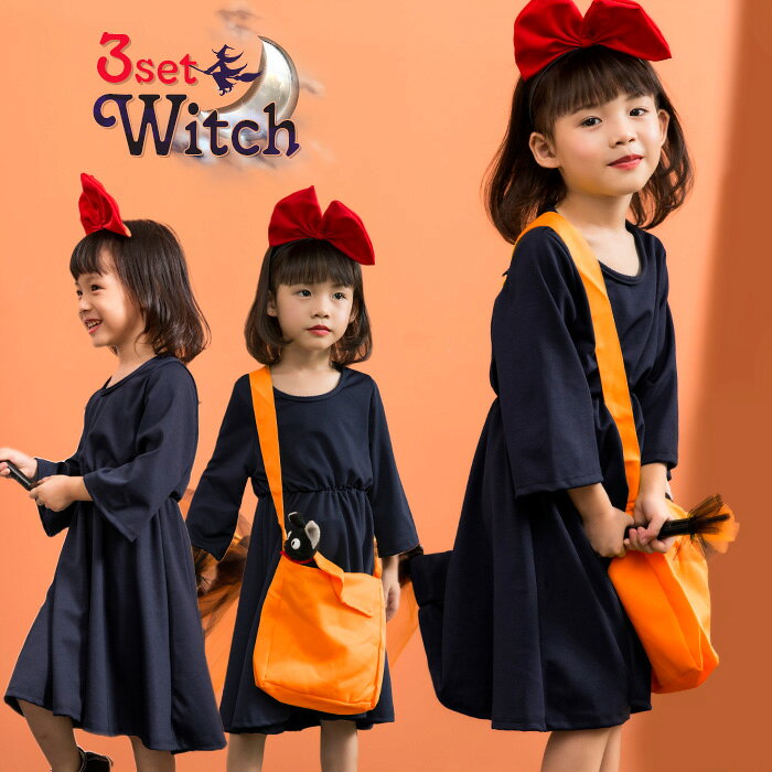 ハロウィン 衣装 子供 魔女 女の子 魔法使い コスプレ 仮装 キッズ 