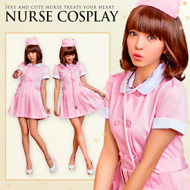 コスプレ ナース ナース服 ハロウィン 仮装 制服 仮装 大人 女性 ハロウィンコスプレ 可愛い かわいい 可愛い こすぷれ セクシー ナース ナース服コスプレ 半袖 コスプレ衣装 ナース帽子 ハロウィン仮装 ナースコスプレ