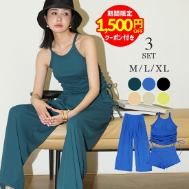 【クーポン利用で5,480円】水着 レディース ビキニ ワイドパンツ ハイネックビキニ 3点セット水着 体型カバー セット 可愛い 水着レディース 無地 レディース水着 旅行 プール トレンド水着 おしゃれ 洋服みたいな水着 リゾート 上下セット ママ水着 お尻 太もも 大人