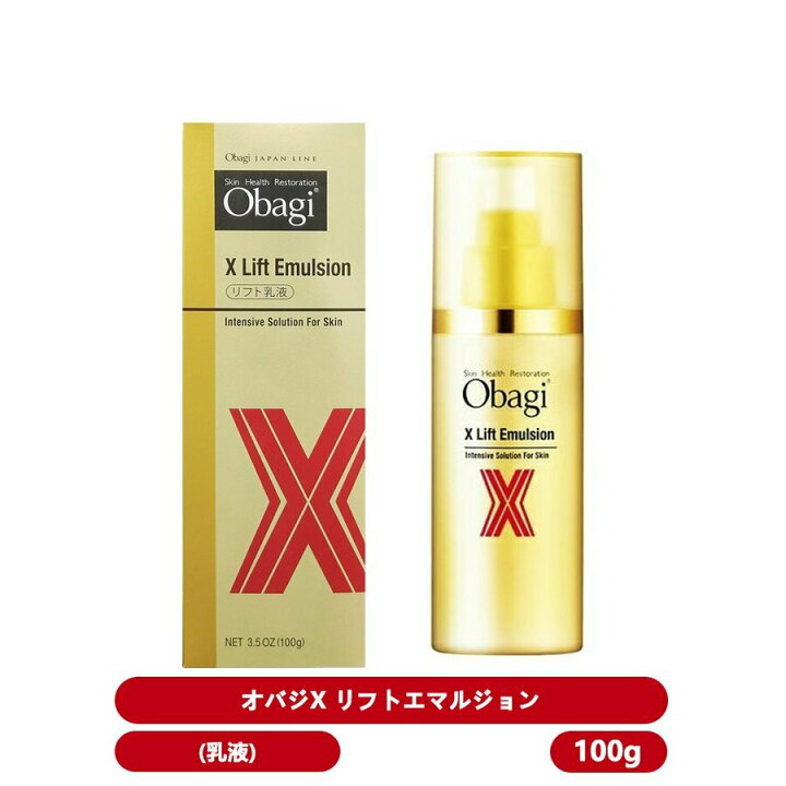 2021年製 Obagi オバジX リフトエマルジョン 100g 乳液 www.misscaricom.com 2021年製 Obagi オバジX リフトエマルジョン 100g 乳液 www.misscaricom.com