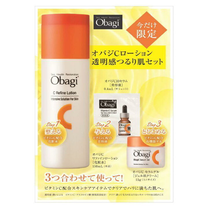 楽天市場】送料無料 数量限定 Obagi（オバジ） C リファインローション 