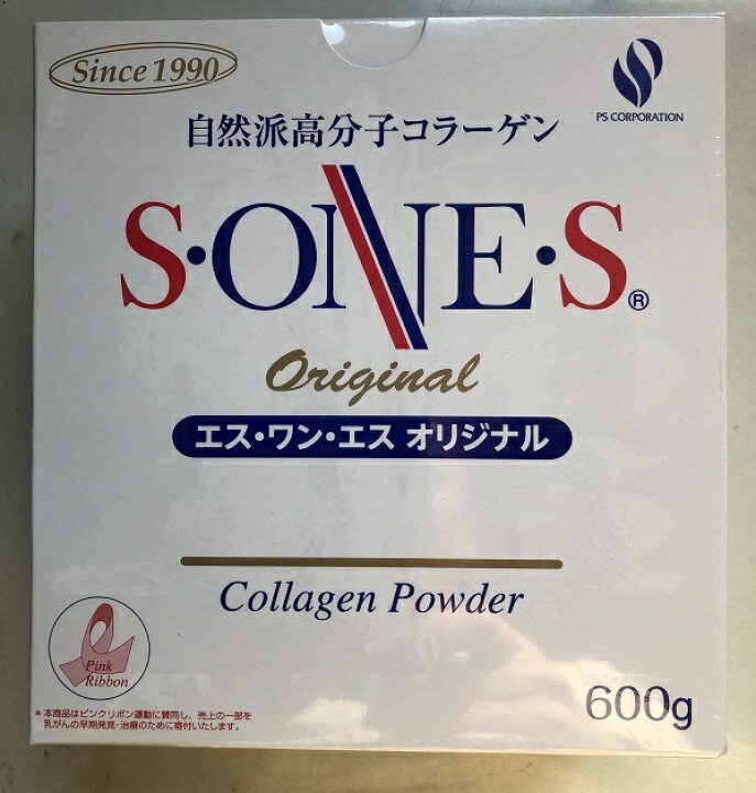 楽天市場】【N倍ポイント増し】sonesオリジナル エス・ワン・エス