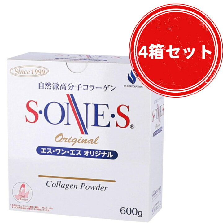 楽天市場】【4箱セット】エス・ワン・エス sones オリジナル エスワン 
