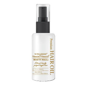 【毎月第一日曜日！・限定セール】【お一人様2個限定】【WFディープトヘアオイル】50ml【転売防止対策済み】
