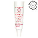 《特別価格》【在庫限り】【日焼け止め　SPF35】ダブルフラーレンモイストUVミルク　30g《BEAUTY　MALL》