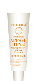 【毎月第一日曜日！・限定セール】【お一人様1個限定】 【日焼け止め　SPF50】【ビタミンCEF】フラーレン日焼け止めWFブライトUV50　Wフラーレン規定値以上高配合・水溶性・油溶性『ダブルフラーレンブライトUV』30g　《BEAUTY　MALL》【転売防止対策済み】